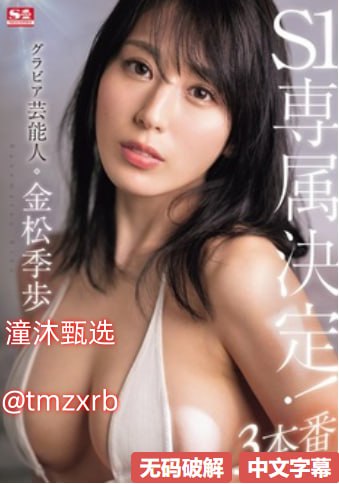 全肉野战高h含苞欲np-迅雷会员高清完整版